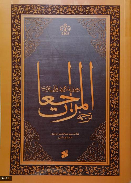 المراجعات