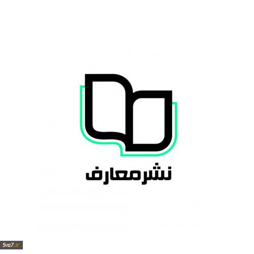 نشر معارف