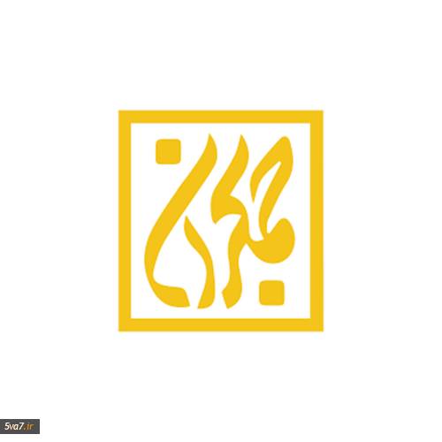 جمکران