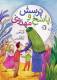 پرسش و پاسخ مهدوی
