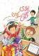 بوی گل سوسن