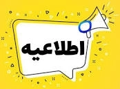 سخنرانی « استاد پناهیان »