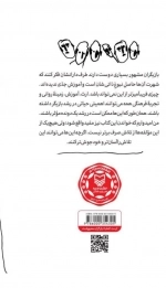 قدرت بازیگری