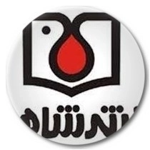 انتشارات شاهد