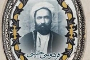 احمد الهامی کرمانشاهی
