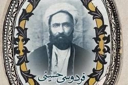 احمد الهامی کرمانشاهی