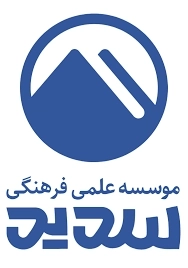 انتشارات سدید