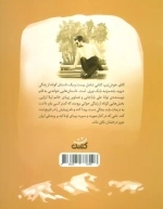 آرمان عزیز