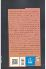 دختری که رهایش کردی