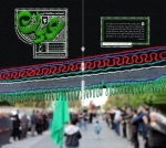 نشریه عین شماره 4 ، نخ