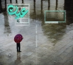 نشریه عین شماره 3 ، ربنا